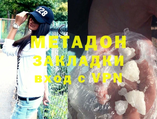 MDMA Premium VHQ Бородино