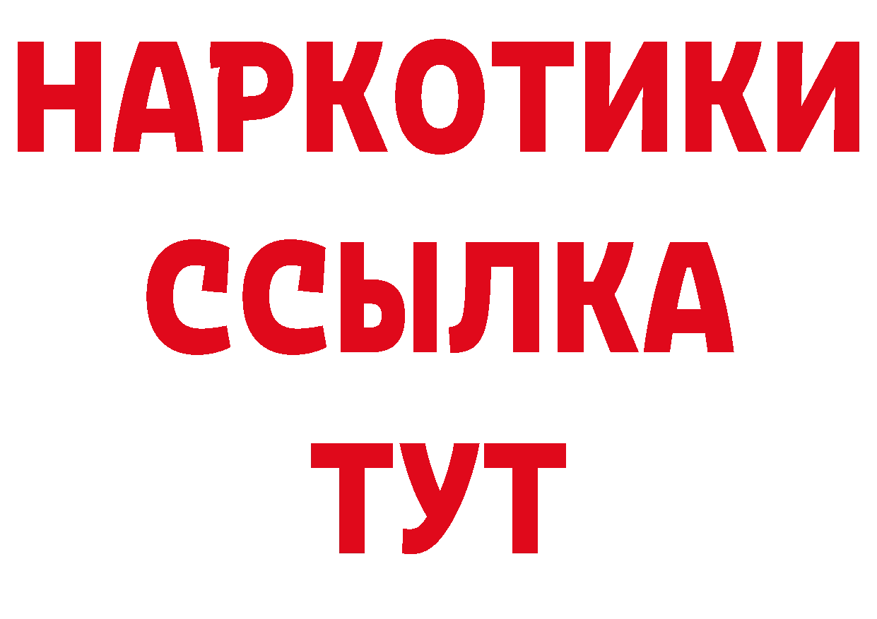 АМФЕТАМИН Розовый как зайти площадка МЕГА Николаевск-на-Амуре