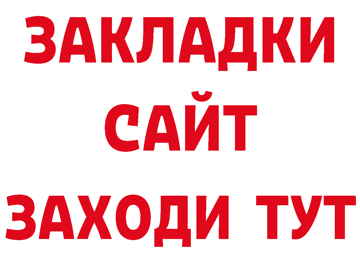 А ПВП СК КРИС сайт дарк нет кракен Николаевск-на-Амуре