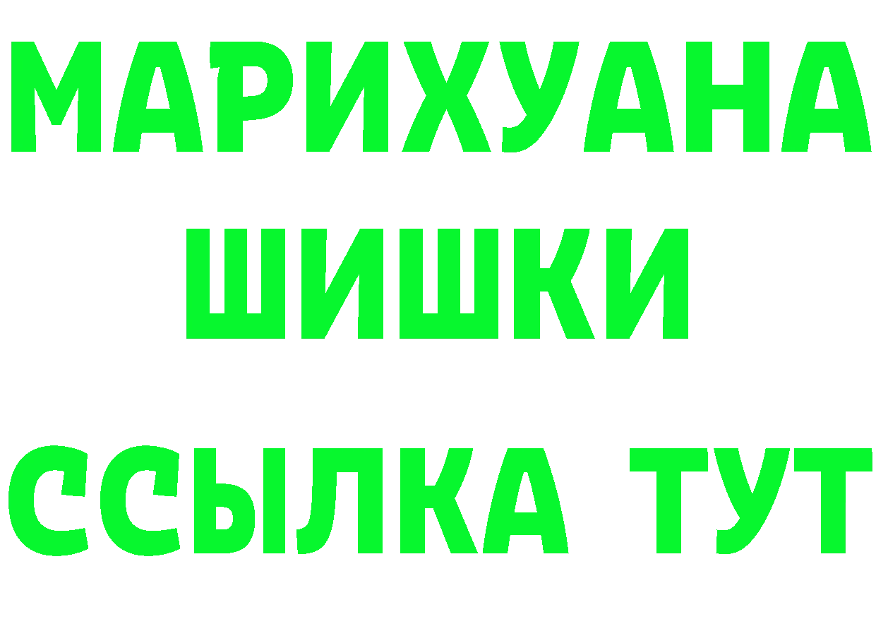 МЕТАМФЕТАМИН мет ССЫЛКА это MEGA Николаевск-на-Амуре