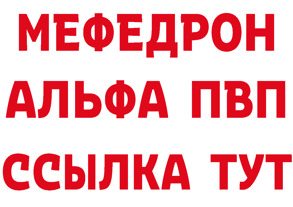 ГЕРОИН VHQ сайт мориарти hydra Николаевск-на-Амуре